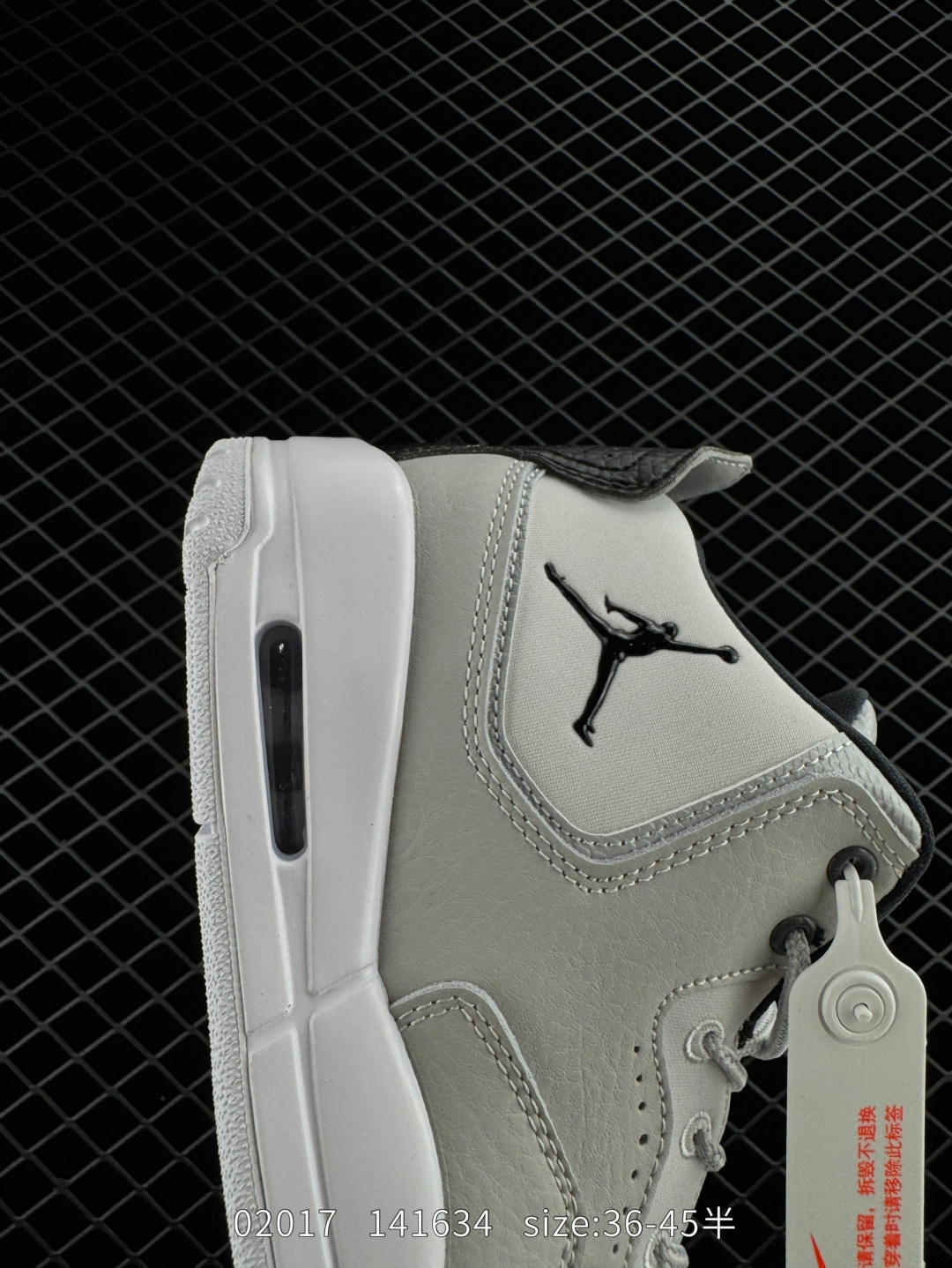 Air Jordan Courtside 23 Concord ”